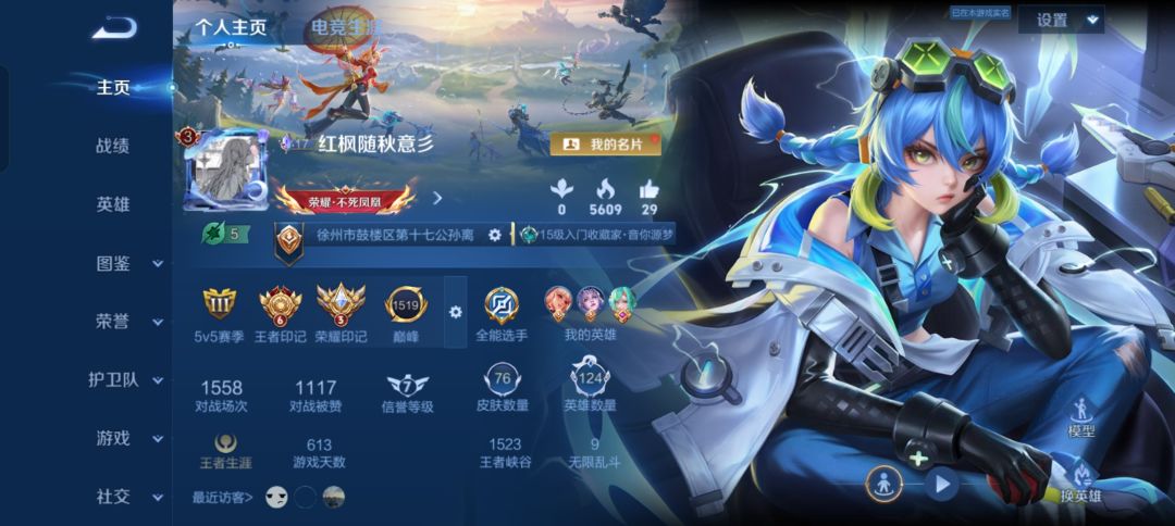 新赛季到底怎么样才能放过我 2