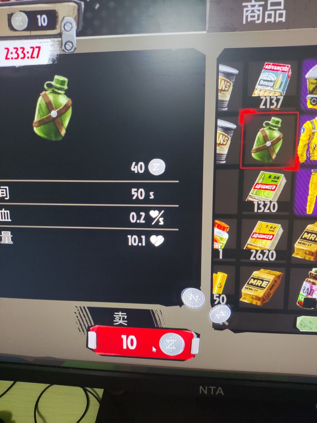 物品卖不掉扔不掉占包 1