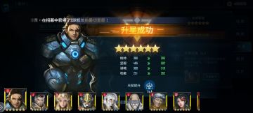 【银河掠夺者】修女减伤队