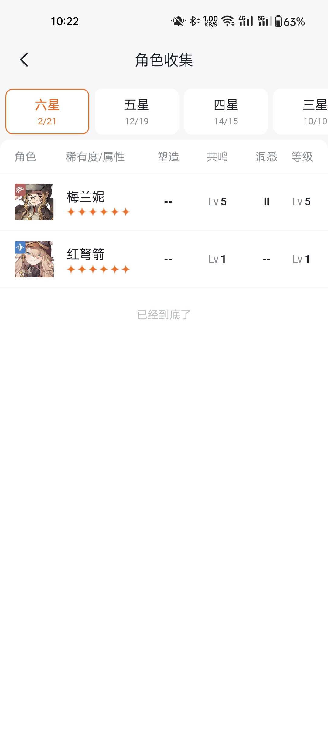 入坑萌新求助!!!! 1