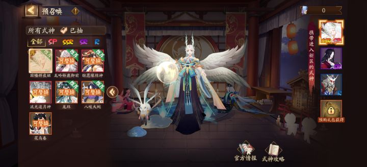 大佬们。怎么选啊截图