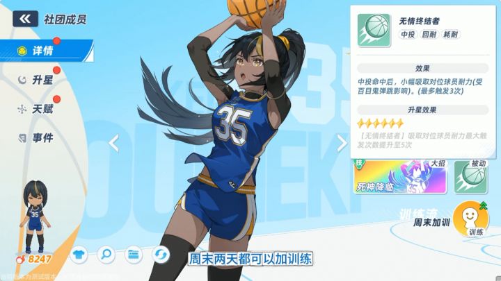 【测评向】百目鬼角色训练配队效果参考截图