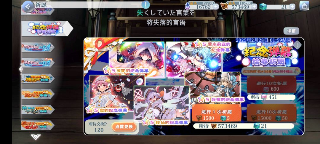 就不能过完年再还吗?QwQ 4