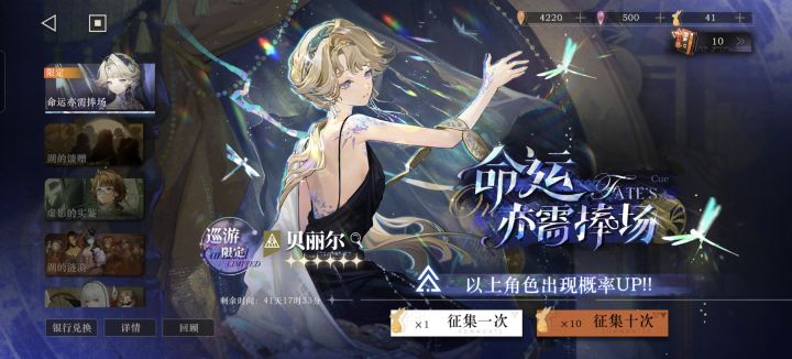 ???结束了截图