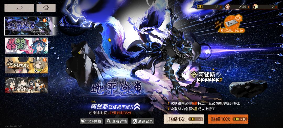 红利期过后,连续三个池子大保底 1