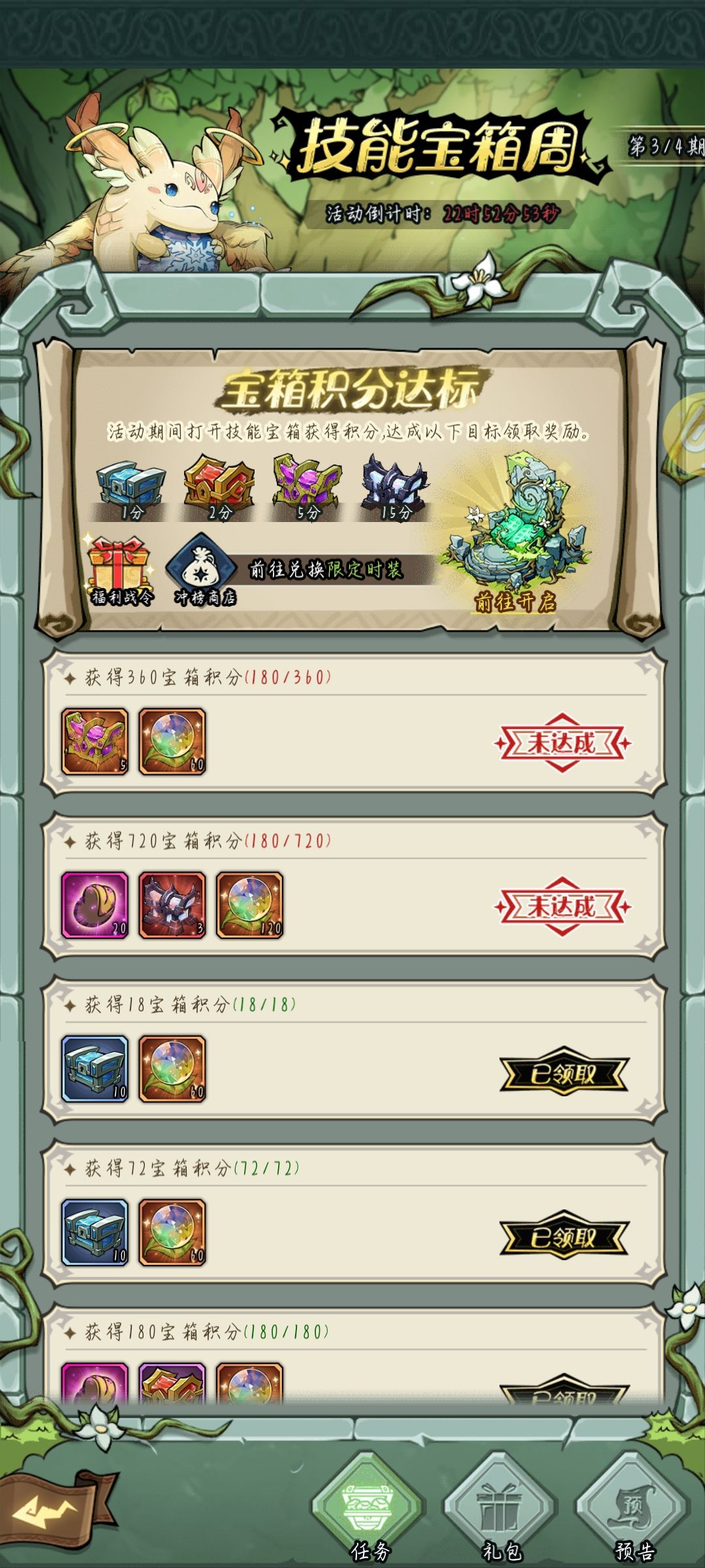 零氪体验 2