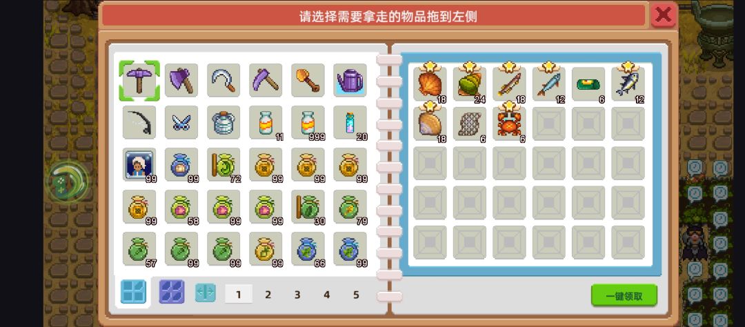 动态图片 1