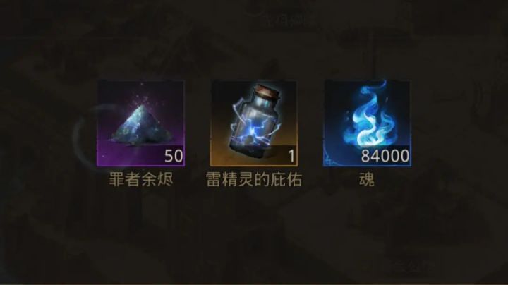 普通夜莺270，210链子几把过了噩梦默神截图