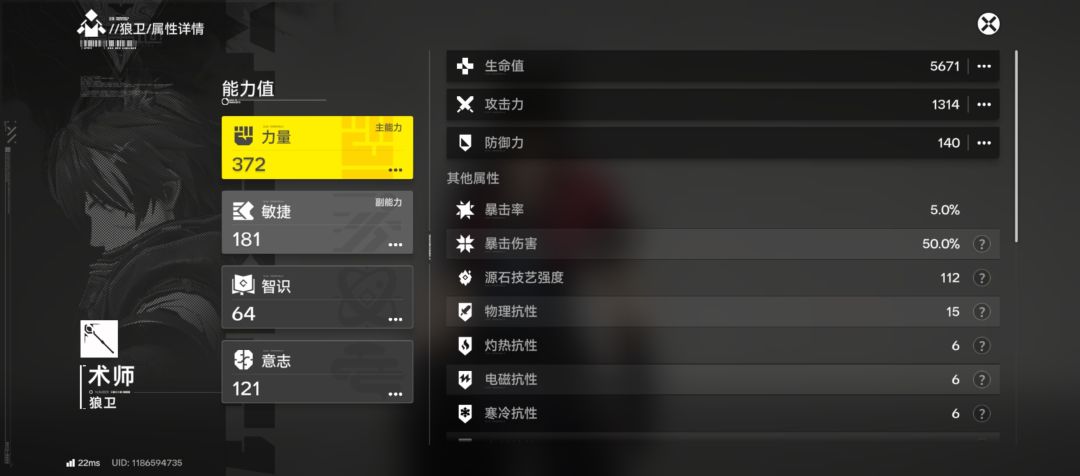 拿捏了 1