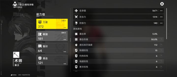 拿捏了截图