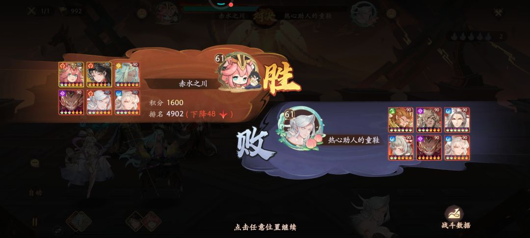又出bug了?连着三把了。 1