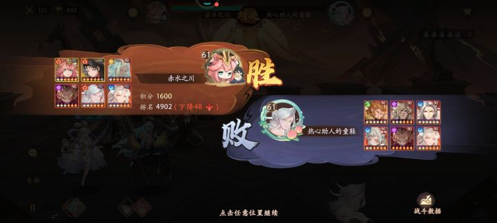 又出bug了?连着三把了。截图