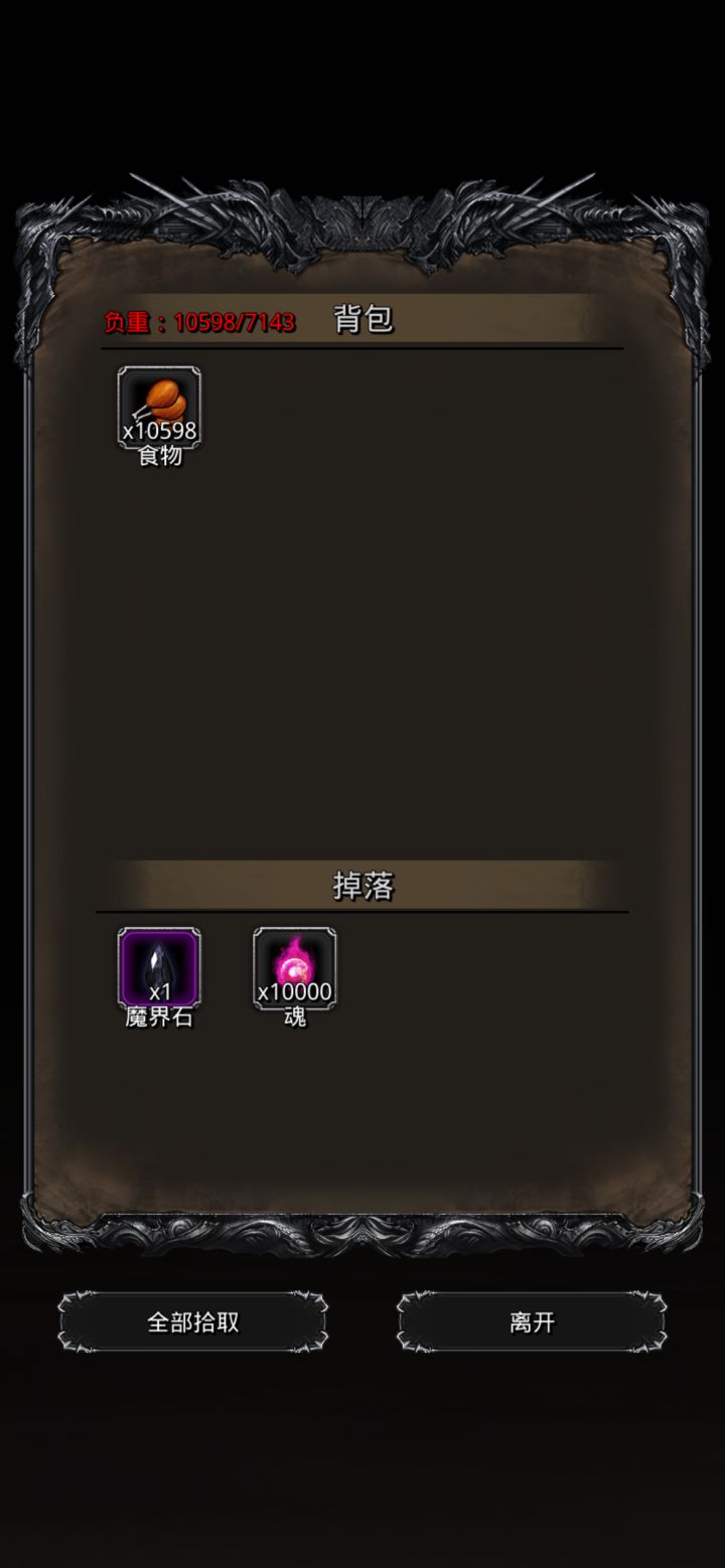 图24审判长•以诺截图