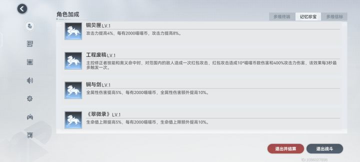 多维好爽诶截图