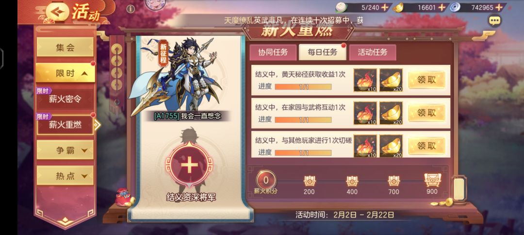 A服萌新找个资深大佬 2