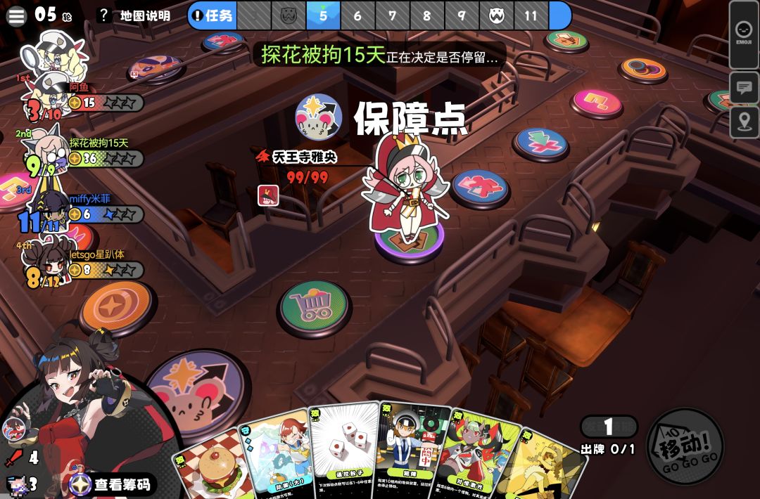 求助帖 3