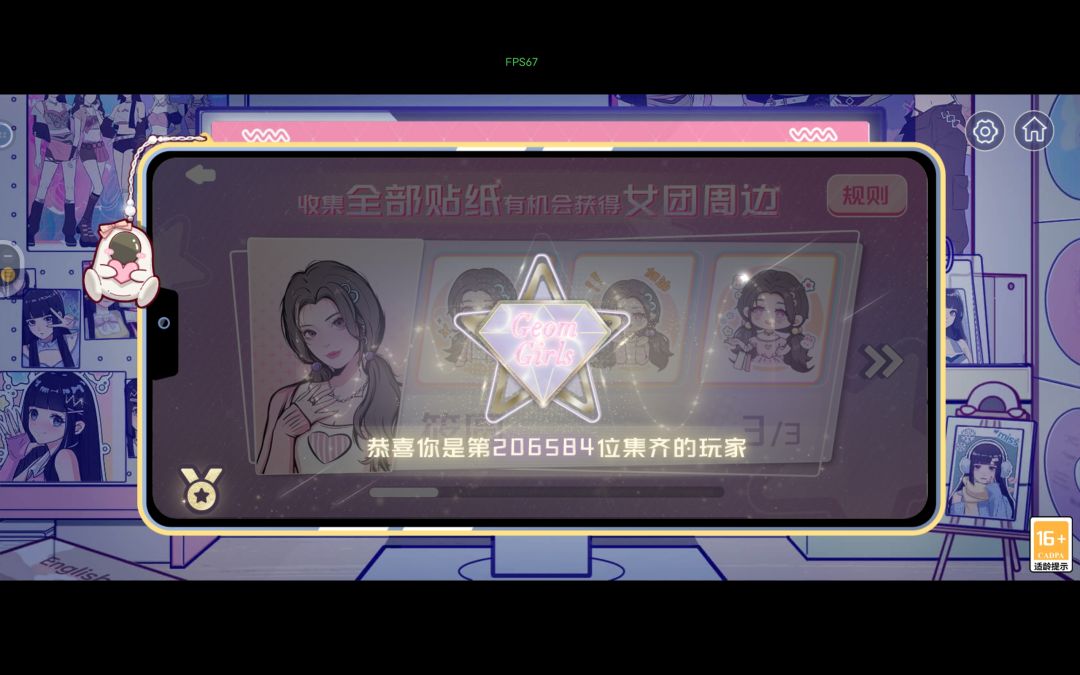 动态图片 1
