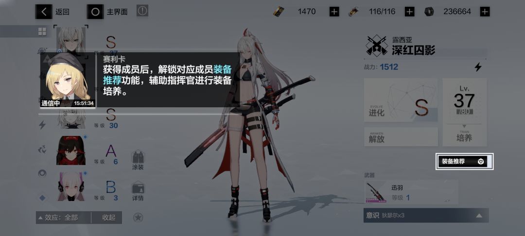 游戏进去卡死怎么办,客服说一下。 3
