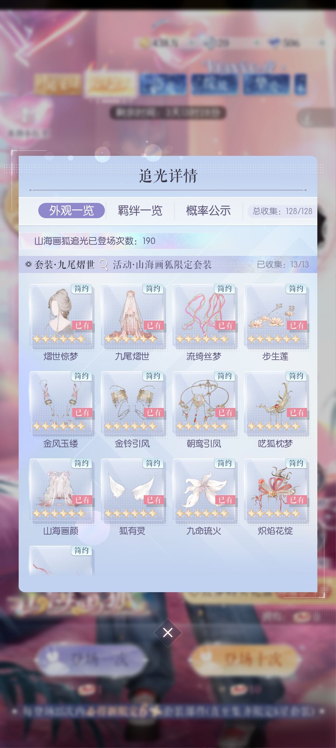 强制爱 1