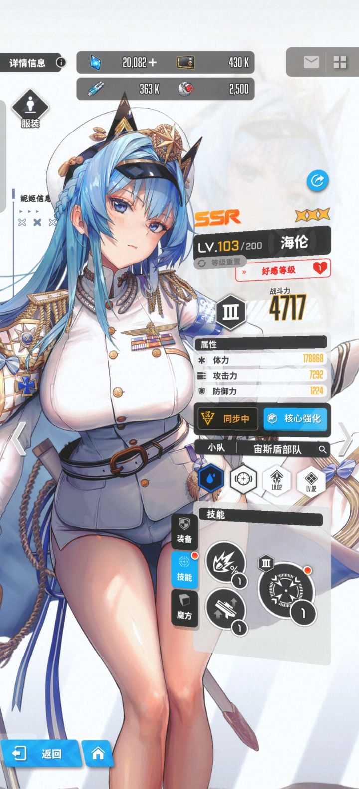 伟大,无需多言截图