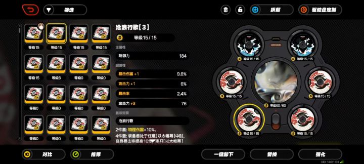 哈哈哈……呜呜呜截图