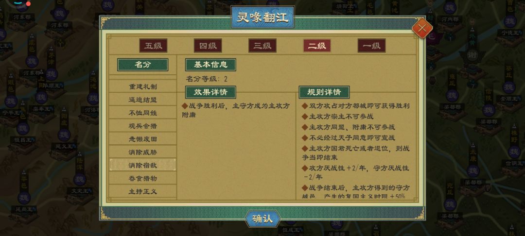 怎么把同姓不同氏的卿室变为公室 2