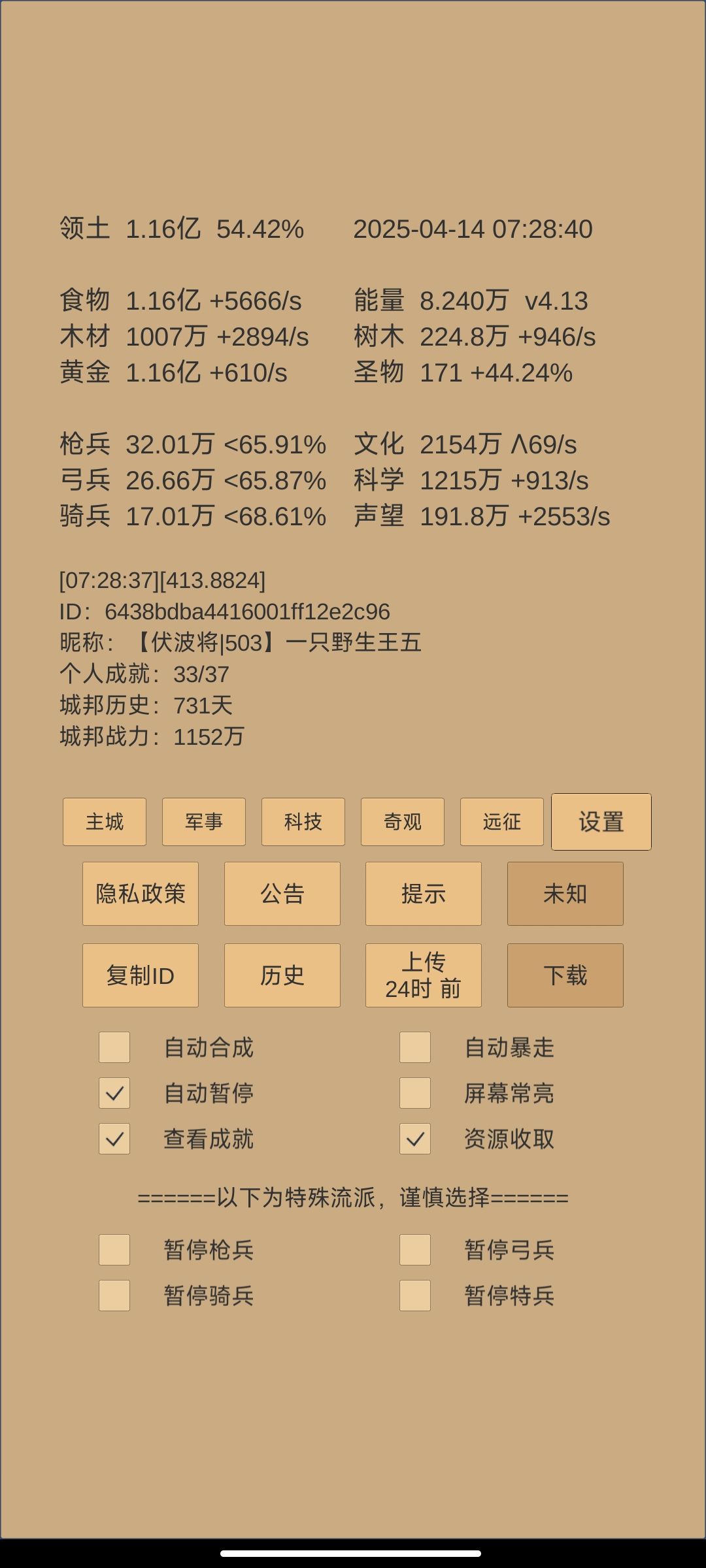 两年咯 1