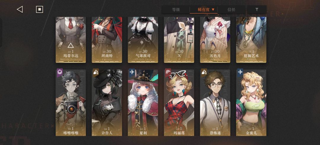 老登回归,重开还是继续 3