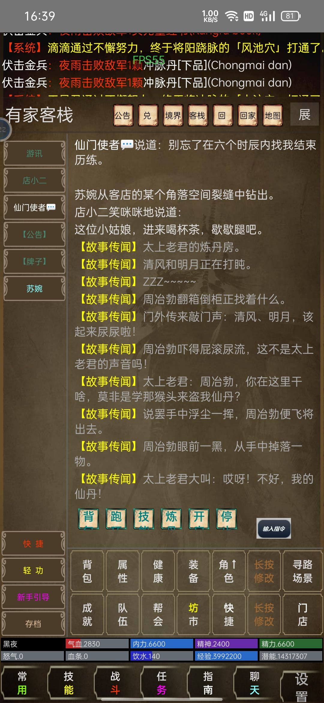 新人报道 1