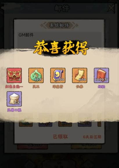 我的这个号怎么样 8