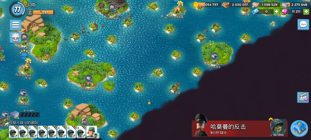 我请问呢？ 2
