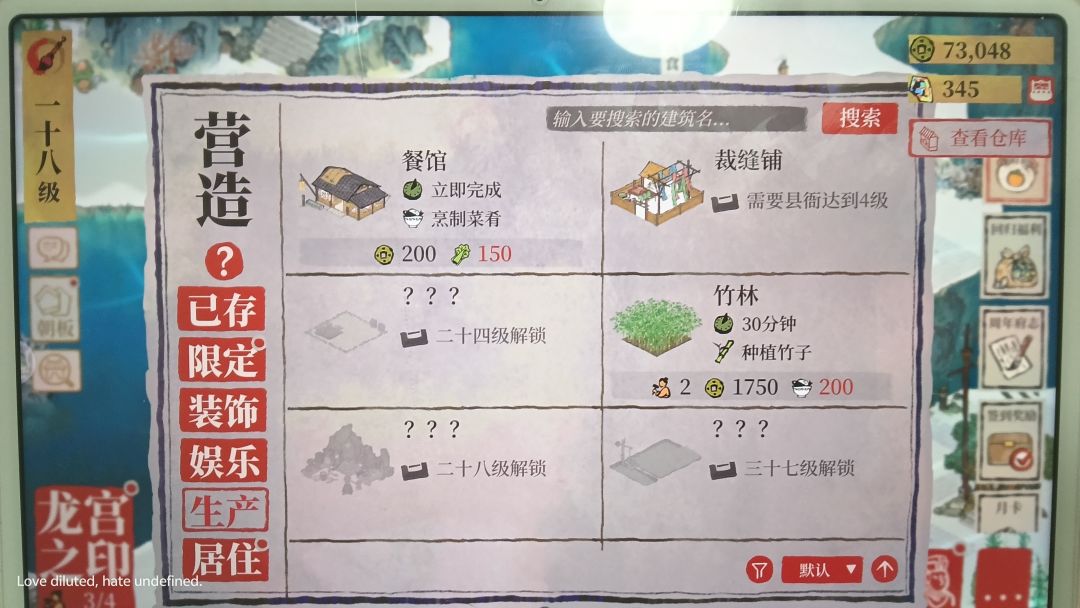 老师们,龙宫地图的农田是要24级才能解锁吗 1