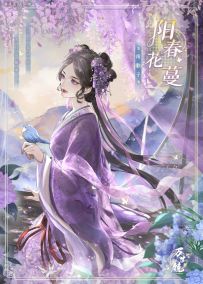 我拼命开到你的花期，也只是想跟你见上一面