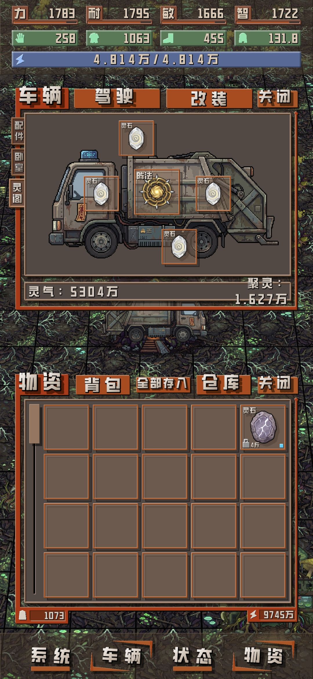 何时能到筑基 3