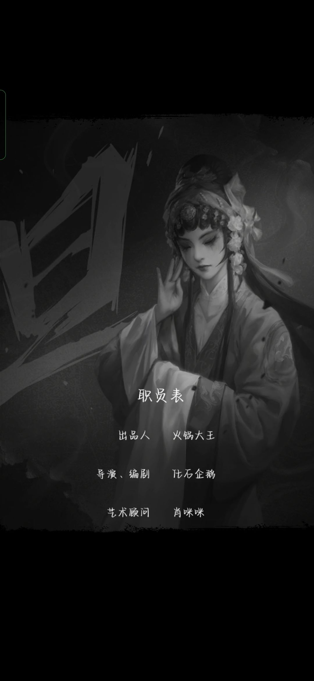 嘻嘻 1
