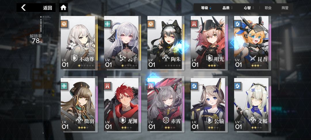 主C161后拉什么 1