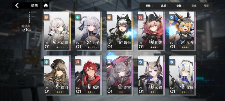 主C161后拉什么截图