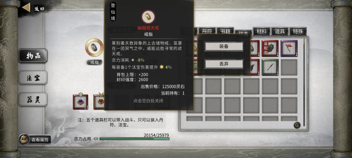 50的酸与被仙法一刀砍死了[表情_期待]截图