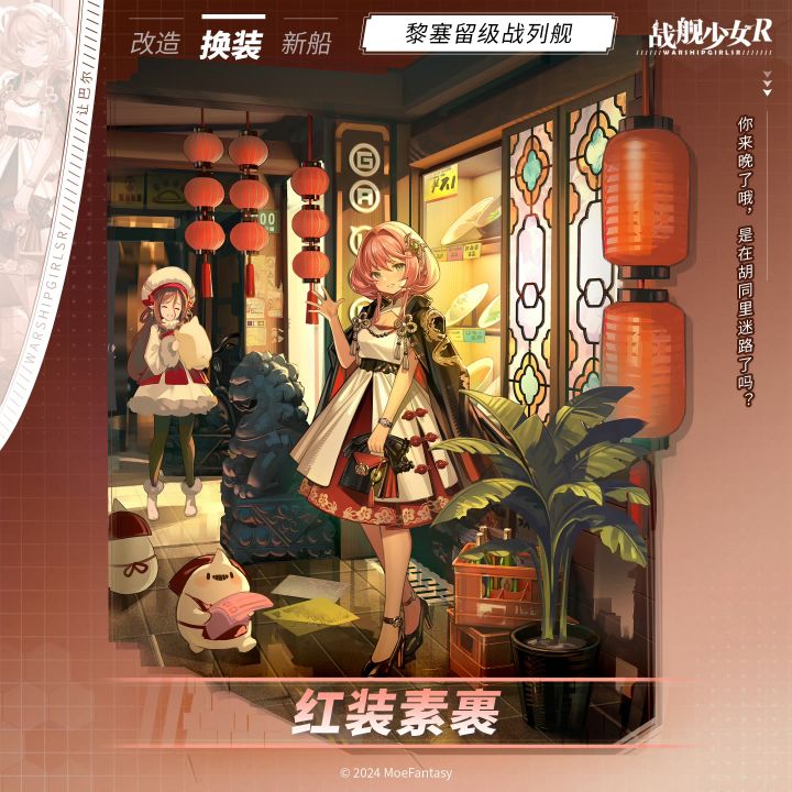《让导弹飞》片段截图