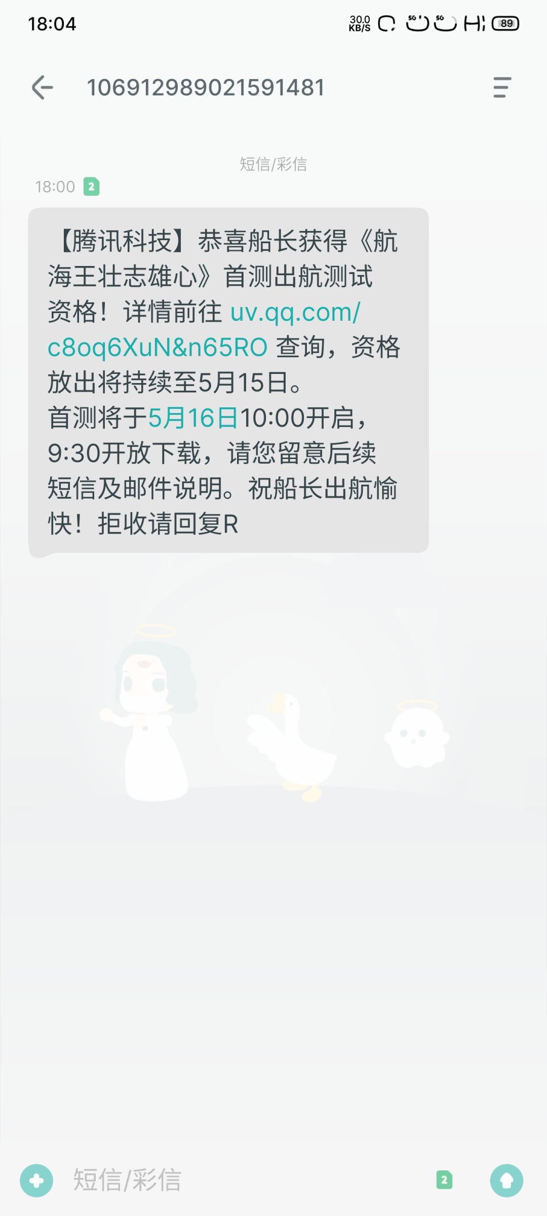 功夫不负有心人 1