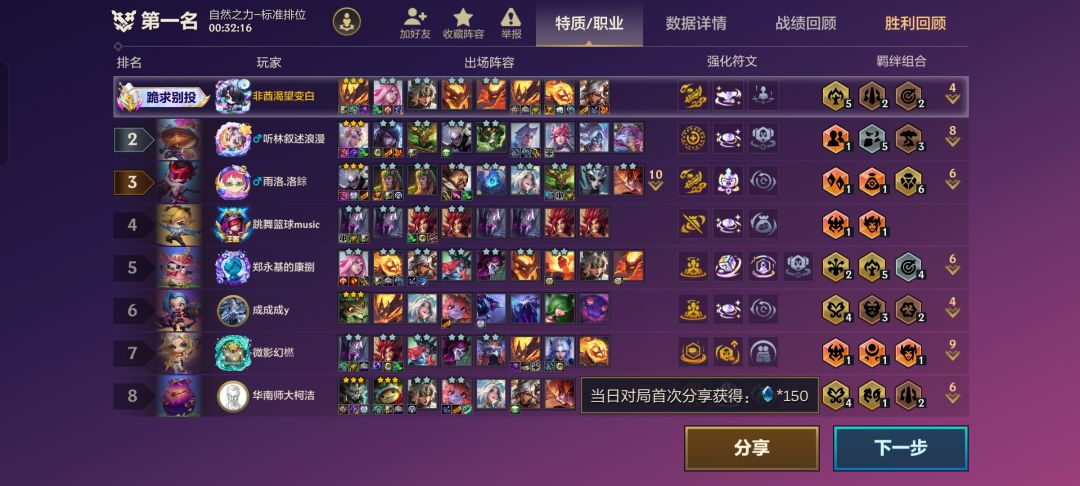 就问你压力大不大? 2