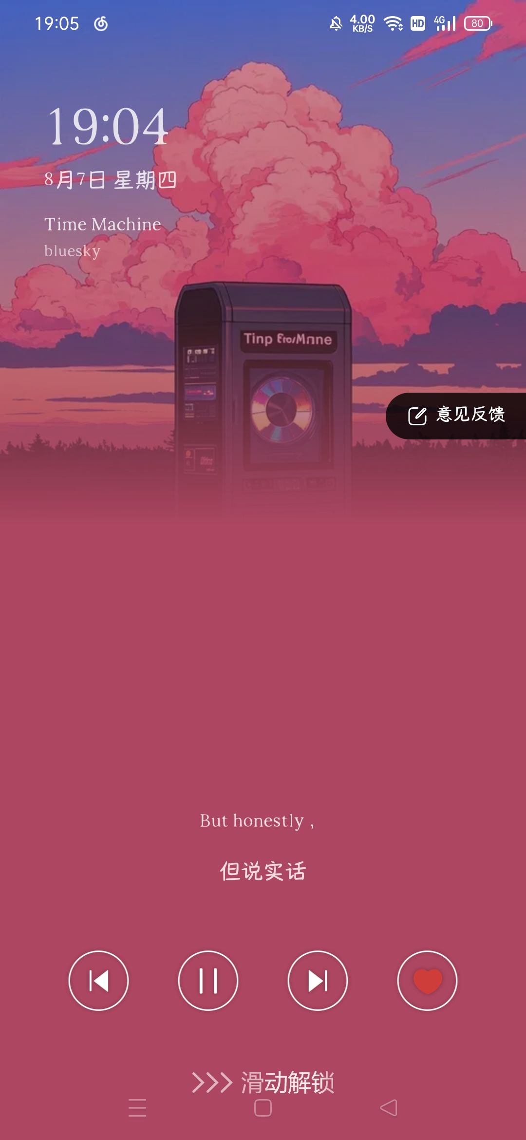 动态图片 4