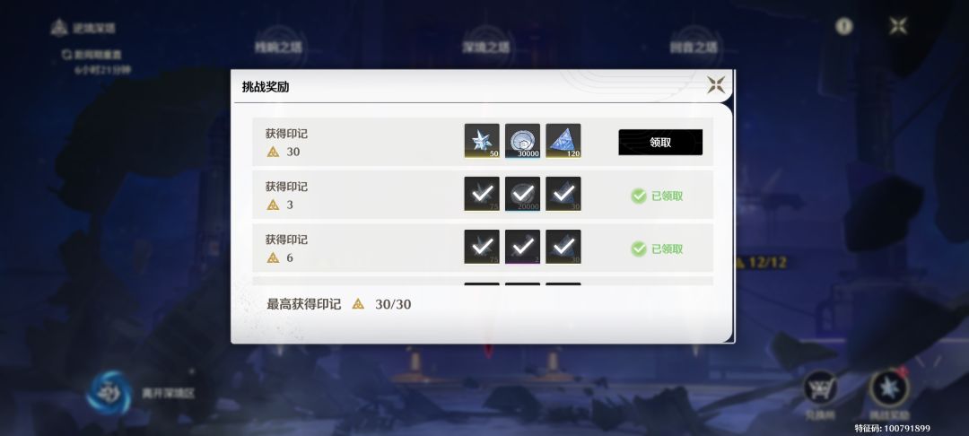 手残党的我终于过咯 3
