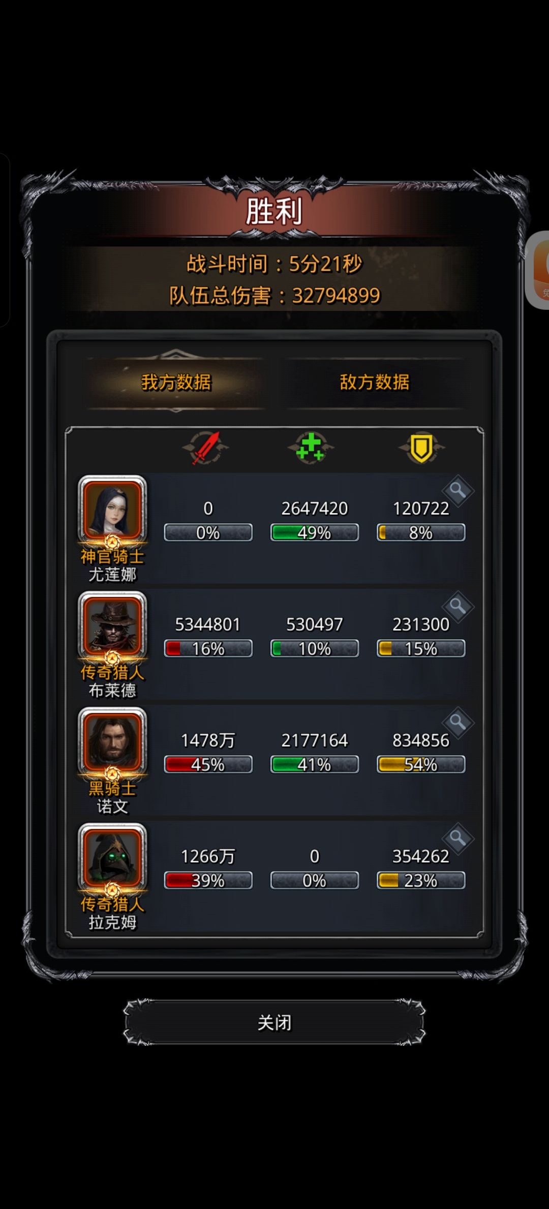 还以为手到擒来,结果多花一百多钻石 2