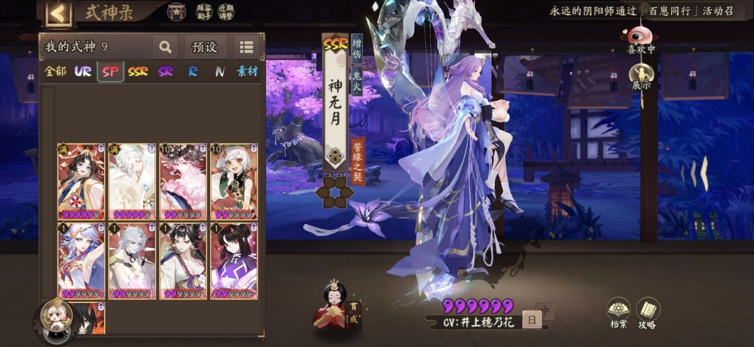 大佬求助 1