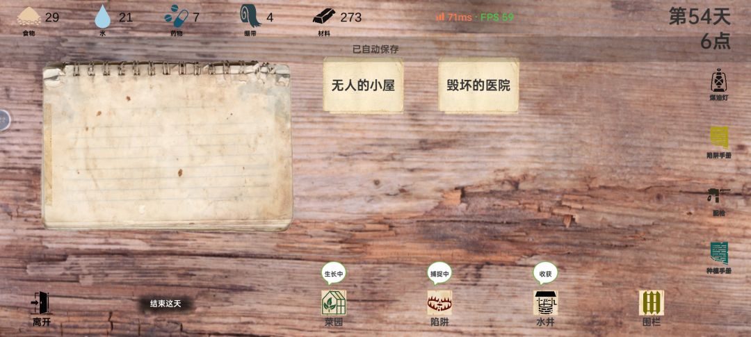 动态图片 7
