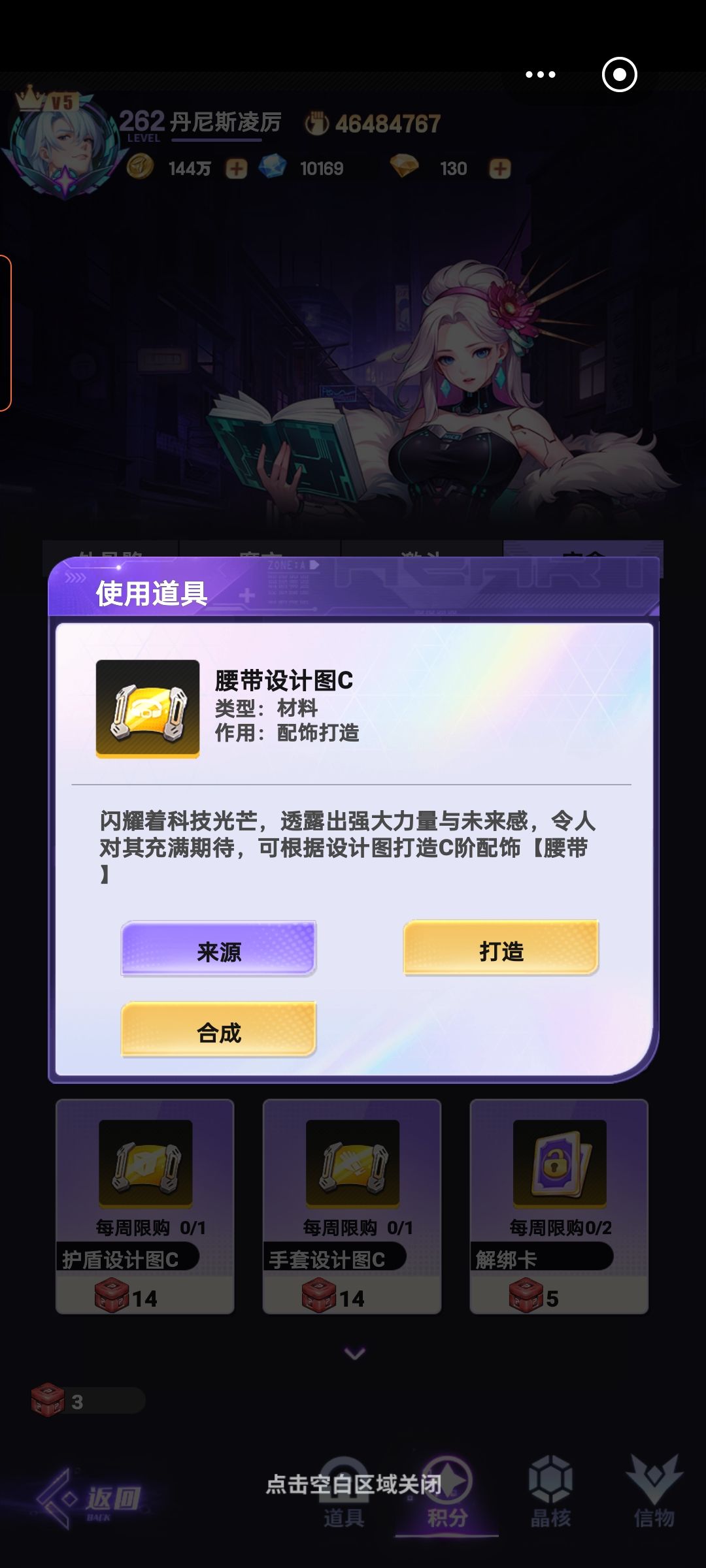 bug，紫色的合成哪去了？ 2