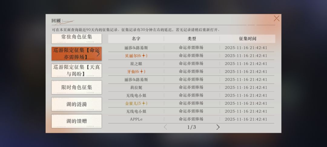 道爷成了! 2