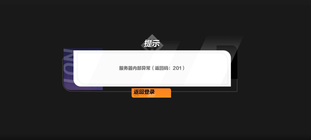 猎人进不去 1