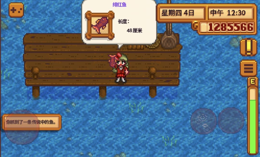 拿下拿下 8